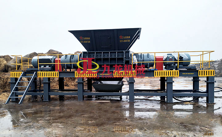 雙軸撕碎機(jī)